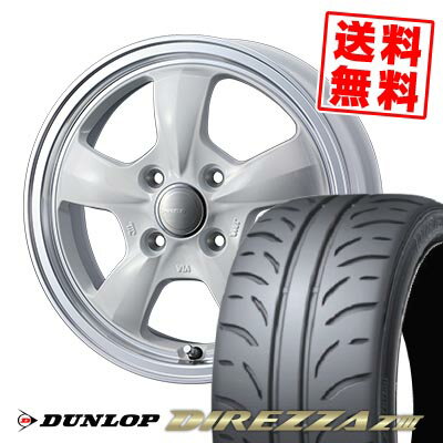 165/55R14 72V ダンロップ DIREZZA Z3 Gyraft 5S サマータイヤホイール4本セット 【取付対象】