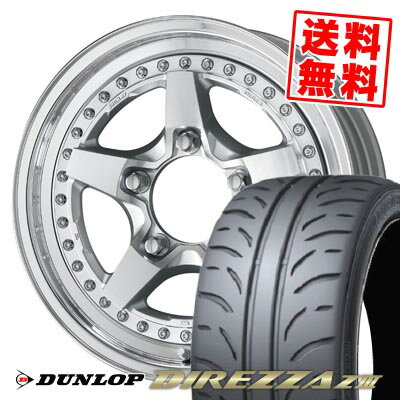 205/55R16 91V ダンロップ DIREZZA Z3 WORK CRAG GALVATRE2 サマータイヤホイール4本セット 【取付対象】