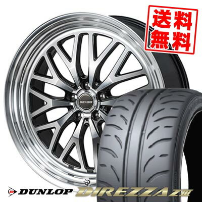 225/40R18 88W ダンロップ DIREZZA Z3 GEXSIS GM210 サマータイヤホイール4本セット 【取付対象】