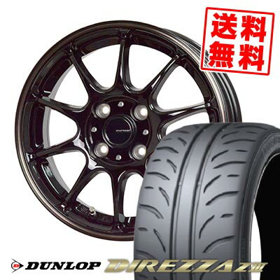 205/45R16 83W ダンロップ DIREZZA Z3 G-SPEED P-07 サマータイヤホイール4本セット 【取付対象】