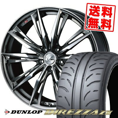 225/45R17 91W ダンロップ DIREZZA Z3 WEDS LEONIS GX サマータイヤホイール4本セット 【取付対象】