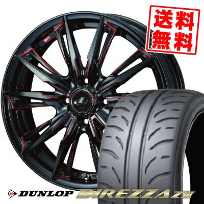 205/50R16 87V ダンロップ DIREZZA Z3 WEDS LEONIS GX サマータイヤホイール4本セット 【取付対象】