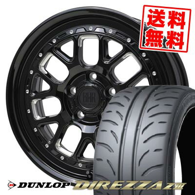215/45R17 87W ダンロップ DIREZZA Z3 BARKLEY HARDROCK HURON サマータイヤホイール4本セット 【取付対象】