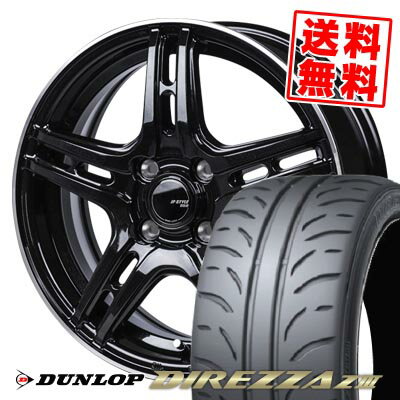 205/45R16 83W ダンロップ DIREZZA Z3 JP STYLE R52 サマータイヤホイール4本セット 【取付対象】