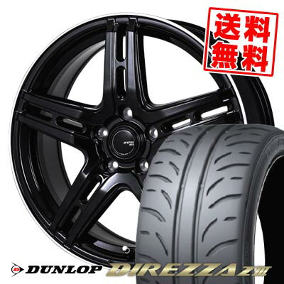 215/45R17 87W ダンロップ DIREZZA Z3 JP STYLE R52 サマータイヤホイール4本セット 【取付対象】