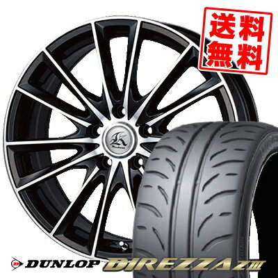 245/40R19 94W ダンロップ DIREZZA Z3 Kashina FV7 サマータイヤホイール4本セット 【取付対象】