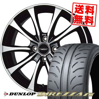 205/45R16 83W DUNLOP ダンロップ DIREZZA Z3 Laffite LE-07 ラフィット LE-07 サマータイヤホイール4本セット 【取付対象】