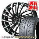 205/55R16 91V ダンロップ DIREZZA Z3 LEONIS FR サマータイヤホイール4本セット 【取付対象】