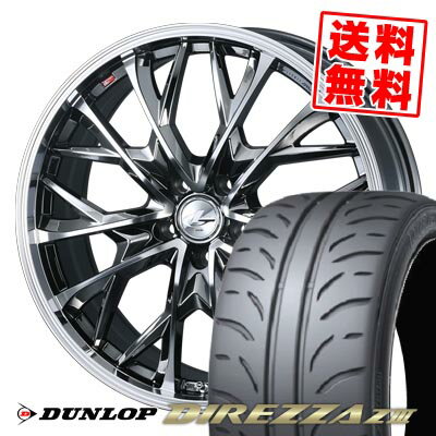 225/40R18 88W ダンロップ DIREZZA Z3 LEONIS MV サマータイヤホイール4本セット 【取付対象】