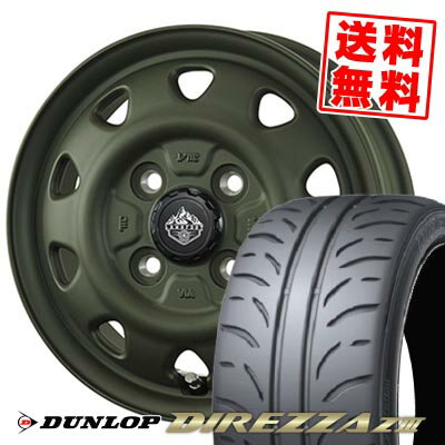 165/50R15 73V DUNLOP ダンロップ DIREZZA Z3 LANDFOOT SWZ ランドフット SWZ サマータイヤホイール4本セット 【取付対象】