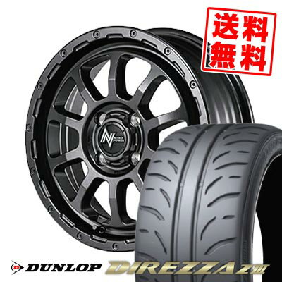 165/50R15 73V ダンロップ DIREZZA Z3 NITRO POWER M10 PERSHING BARREL BLACK EDITION サマータイヤホイール4本セット 【取付対象】