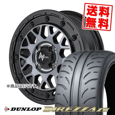 195/45R16 80W ダンロップ DIREZZA Z3 NITRO POWER M29 STINGER サマータイヤホイール4本セット 【取付対象】