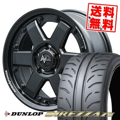 205/55R16 91V ダンロップ DIREZZA Z3 NITROPOWER M6 CARBINE サマータイヤホイール4本セット 【取付対象】