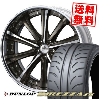 245/40R19 94W ダンロップ DIREZZA Z3 weds Kranze Maricive サマータイヤホイール4本セット 【取付対象】