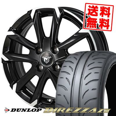 205/45R16 83W DUNLOP ダンロップ DIREZZA Z3 JP STYLE MJ-V ジェイピースタイル MJ-V サマータイヤホイール4本セット 【取付対象】
