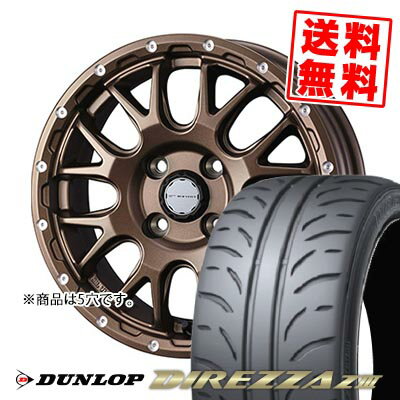 225/40R18 88W ダンロップ DIREZZA Z3 MUDVANCE 08 サマータイヤホイール4本セット 【取付対象】