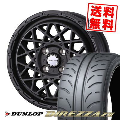 175/60R14 79H ダンロップ DIREZZA Z3 MUDVANCE 09 サマータイヤホイール4本セット 【取付対象】