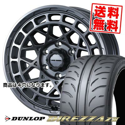 165/55R15 75V ダンロップ DIREZZA Z3 MUDVANCE X Type M サマータイヤホイール4本セット 【取付対象】