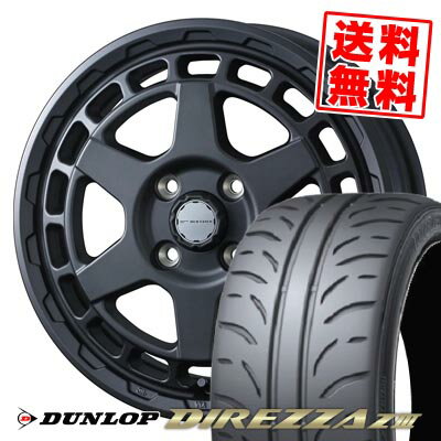 165/55R15 75V ダンロップ DIREZZA Z3 MUDVANCE X Type S サマータイヤホイール4本セット 【取付対象】