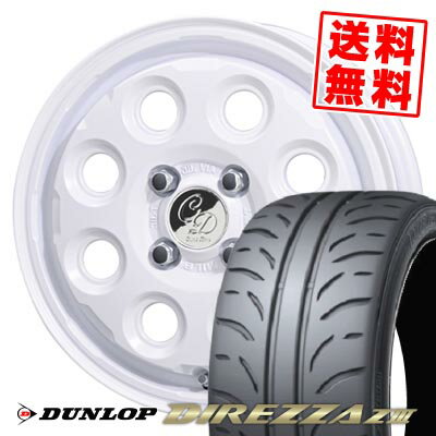 165/50R15 73V ダンロップ DIREZZA Z3 Cawaii D?cor Nature サマータイヤホイール4本セット 【取付対象】