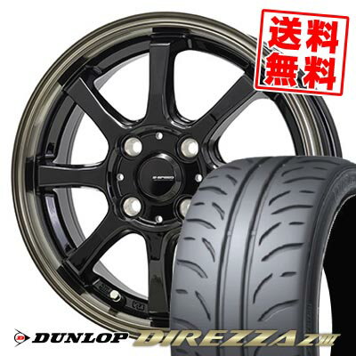 205/45R16 83W ダンロップ DIREZZA Z3 G・SPEED P-08 サマータイヤホイール4本セット 【取付対象】
