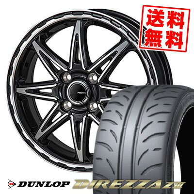 165/55R15 75V ダンロップ DIREZZA Z3 PIEDINO STYLE-S サマータイヤホイール4本セット 【取付対象】