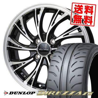 205/45R16 83W ダンロップ DIREZZA Z3 Precious HS-2 サマータイヤホイール4本セット 【取付対象】