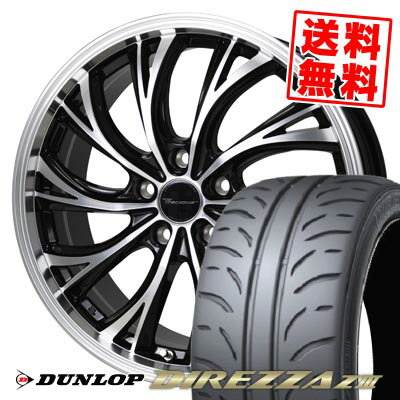 225/40R18 88W ダンロップ DIREZZA Z3 Precious HS-2 サマータイヤホイール4本セット 【取付対象】