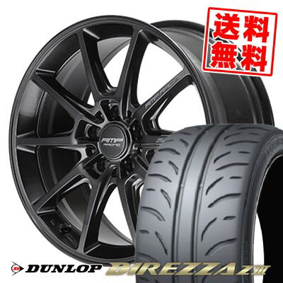 235/45R17 94W DUNLOP ダンロップ DIREZZA Z3 RMP RACING R25 Plus RMPレーシング R25プラス サマータイヤホイール4本セット 【取付対象】