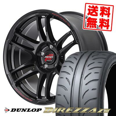225/45R17 91W DUNLOP ダンロップ DIREZZA Z3 RMP RACING R26 RMPレーシング R26 サマータイヤホイール4本セット 【取付対象】