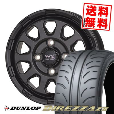 175/60R14 79H ダンロップ DIREZZA Z3 MAD CROSS RANGER サマータイヤホイール4本セット 【取付対象】