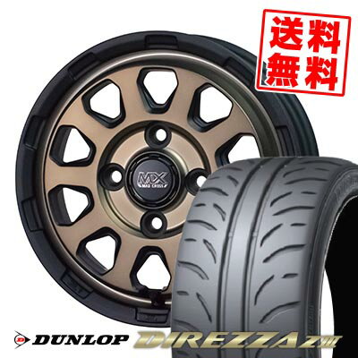 175/60R14 79H ダンロップ DIREZZA Z3 MAD CROSS RANGER サマータイヤホイール4本セット 【取付対象】