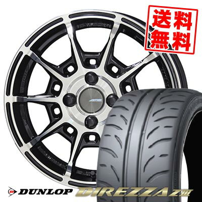 195/50R15 82V DUNLOP ダンロップ DIREZZA Z3 GALERNA REFINO ガレルナ レフィーノ サマータイヤホイール4本セット 【取付対象】