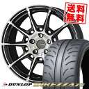 225/45R17 91W DUNLOP ダンロップ DIREZZA Z3 GALERNA REFINO ガレルナ レフィーノ サマータイヤホイール4本セット 【取付対象】