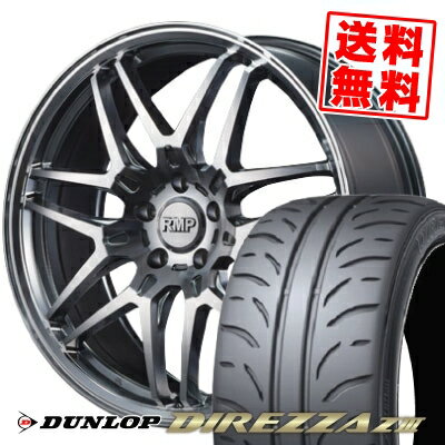 225/40R18 88W ダンロップ DIREZZA Z3 RMP-720F サマータイヤホイール4本セット 【取付対象】