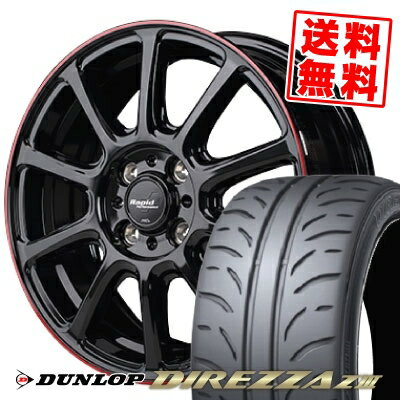 205/45R16 83W ダンロップ DIREZZA Z3 Rapid Performance ZX10 サマータイヤホイール4本セット 【取付対象】