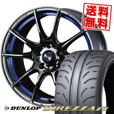 215/45R17 87W ダンロップ DIREZZA Z3 WedsSport SA-25R サマータイヤホイール4本セット 【取付対象】