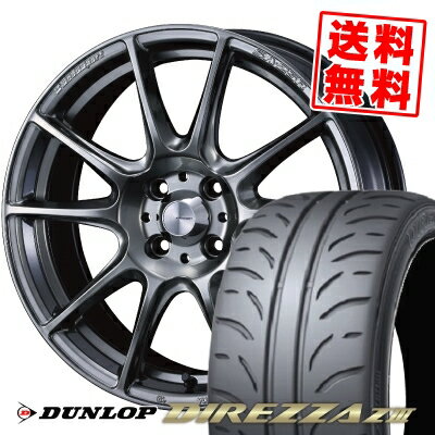 165/50R16 75V ダンロップ DIREZZA Z3 WedsSport SA-25R サマータイヤホイール4本セット 【取付対象】