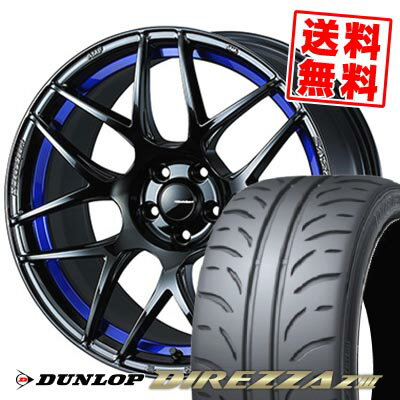 225/45R17 91W DUNLOP ダンロップ DIREZZA Z3 WedsSport SA-27R ウェッズスポーツ SA-27R サマータイヤホイール4本セット 【取付対象】