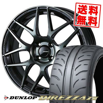 205/45R16 83W DUNLOP ダンロップ DIREZZA Z3 WedsSport SA-27R ウェッズスポーツ SA-27R サマータイヤホイール4本セット 【取付対象】