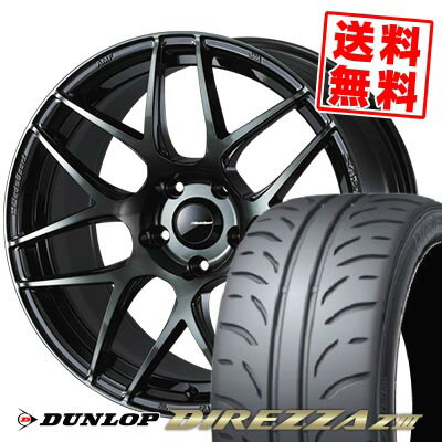 225/40R18 88W DUNLOP ダンロップ DIREZZA Z3 WedsSport SA-27R ウェッズスポーツ SA-27R サマータイヤホイール4本セット 【取付対象】