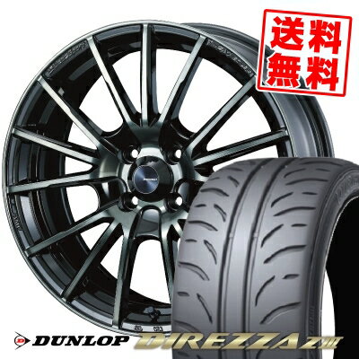 195/55R15 85V ダンロップ DIREZZA Z3 WedsSport SA-35R サマータイヤホイール4本セット 【取付対象】