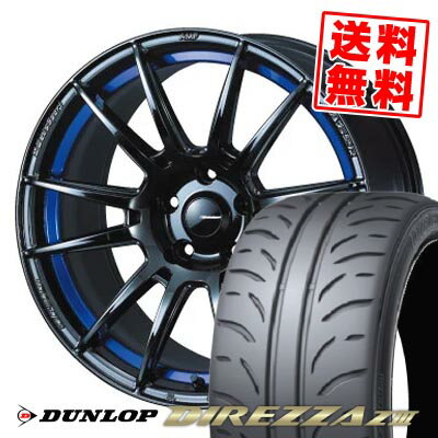 225/40R18 88W ダンロップ DIREZZA Z3 WedsSport SA-62R サマータイヤホイール4本セット 【取付対象】