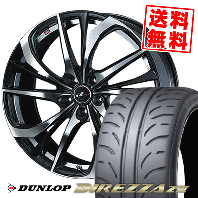 245/40R19 94W ダンロップ DIREZZA Z3 weds LEONIS TE サマータイヤホイール4本セット 【取付対象】