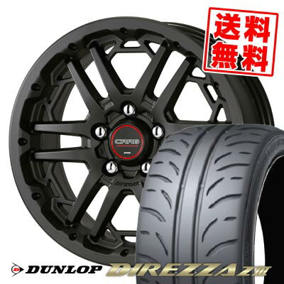 205/55R16 91V ダンロップ DIREZZA Z3 WORK CRAG T-GRABIC3 サマータイヤホイール4本セット 【取付対象】