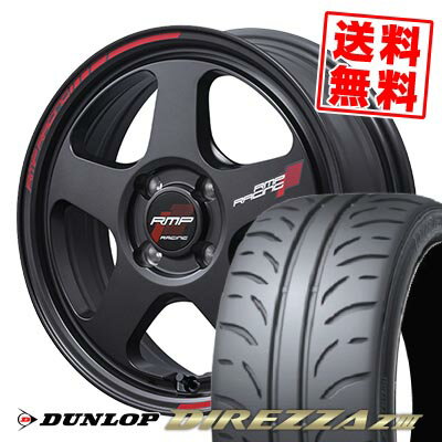 205/50R16 87V ダンロップ DIREZZA Z3 RMP RACING TR50 サマータイヤホイール4本セット 【取付対象】