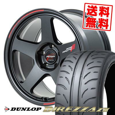 225/40R18 88W ダンロップ DIREZZA Z3 RMP RACING TR50 サマータイヤホイール4本セット 【取付対象】