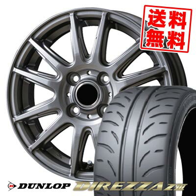 205/45R16 83W ダンロップ DIREZZA Z3 V-EMOTION TS6 サマータイヤホイール4本セット 【取付対象】