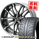 245/40R19 94W ダンロップ DIREZZA Z3 weds Kranze Weaval サマータイヤホイール4本セット 【取付対象】