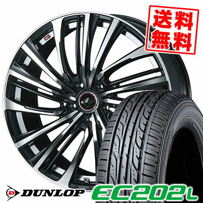 195/65R15 91S ダンロップ EC202L weds LEONIS FS サマータイヤホイール4本セット 【取付対象】